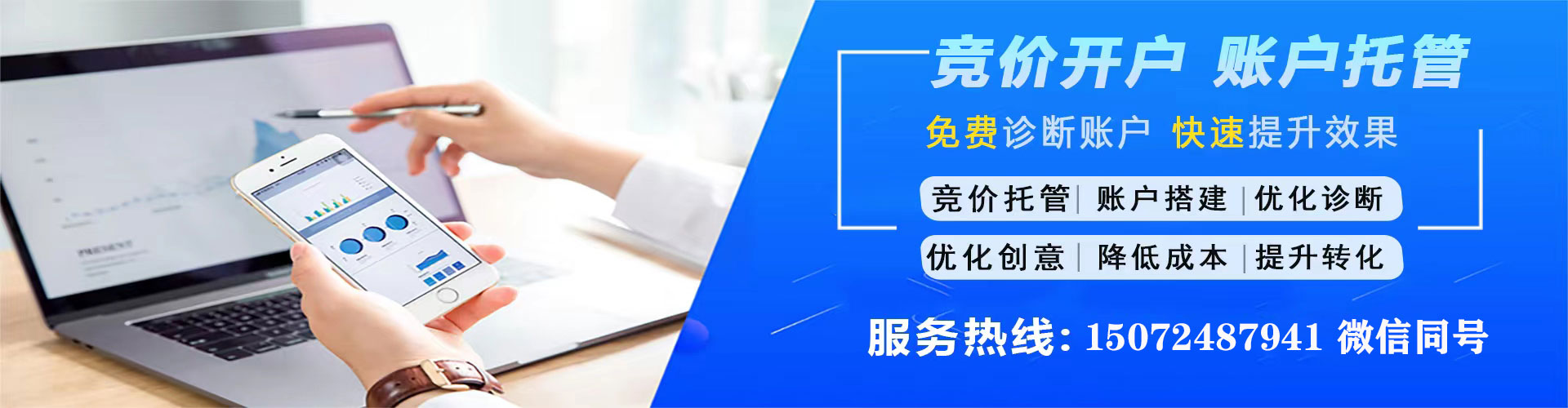 建平百度如何推广