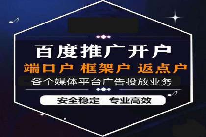 案例分析：竞价推广助力企业实现业绩翻倍